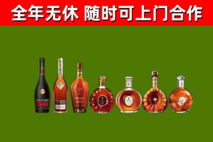 沙县区烟酒回收洋酒价格.jpg