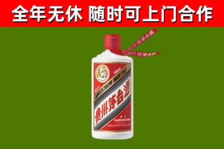 沙县区烟酒回收飞天茅台酒.jpg