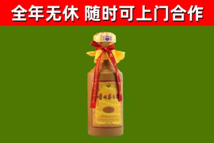 沙县区烟酒回收15年茅台酒.jpg
