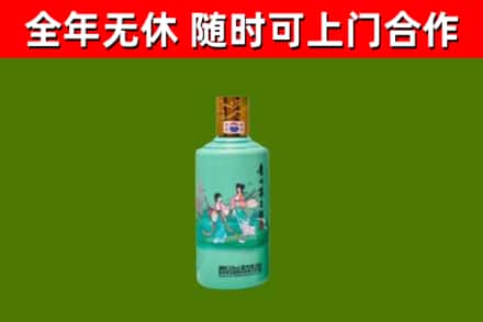 沙县区烟酒回收24节气茅台酒.jpg