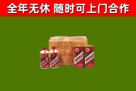 沙县区回收老茅台酒