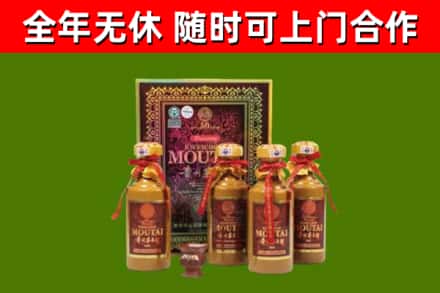 沙县区回收50年份茅台
