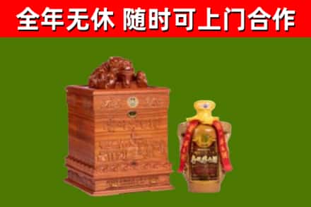 沙县区回收80年茅台