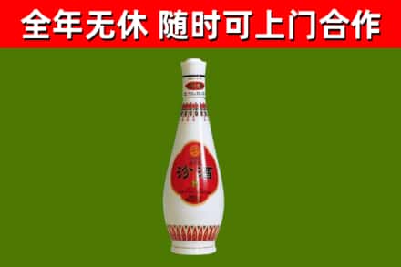 沙县区烟酒回收瓷瓶汾酒.jpg