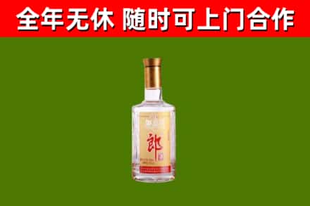 沙县区烟酒回收光瓶郎酒.jpg