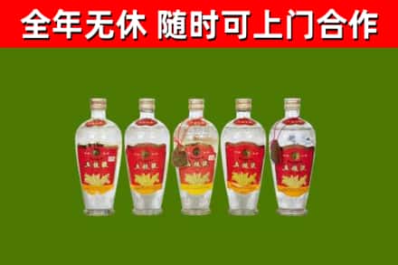 沙县区烟酒回收公斤五粮液.jpg