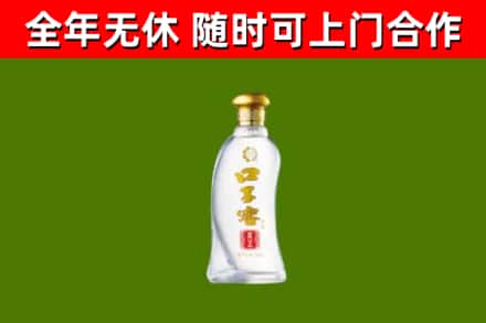 沙县区烟酒回收口子窖.jpg