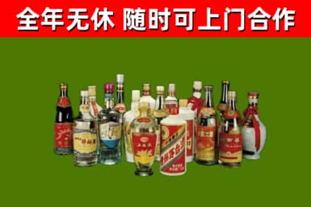 沙县区回收白酒