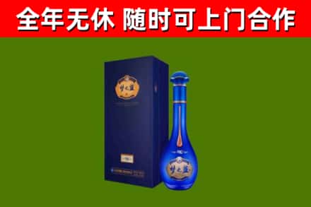 沙县区烟酒回收老梦之蓝酒.jpg