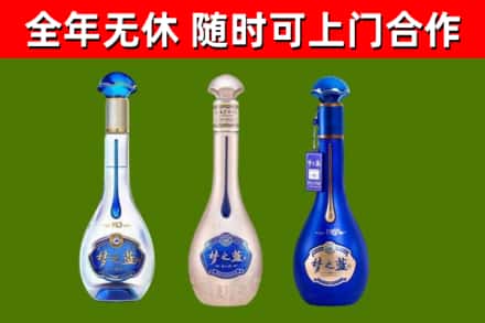 沙县区烟酒回收梦之蓝系列.jpg