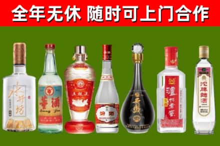 沙县区回收名酒