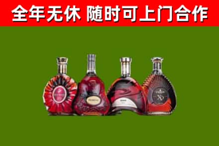沙县区烟酒回收洋酒.jpg
