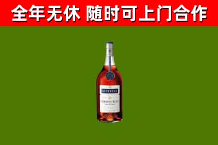 沙县区烟酒回收马爹利蓝带洋酒.jpg