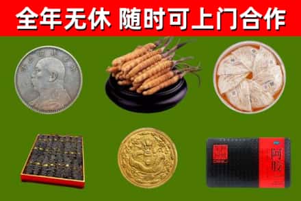 沙县区烟酒回收名贵礼品.jpg